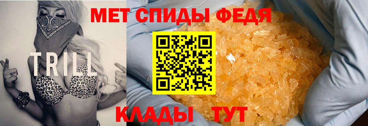 АМФ VHQ Тимашёвск