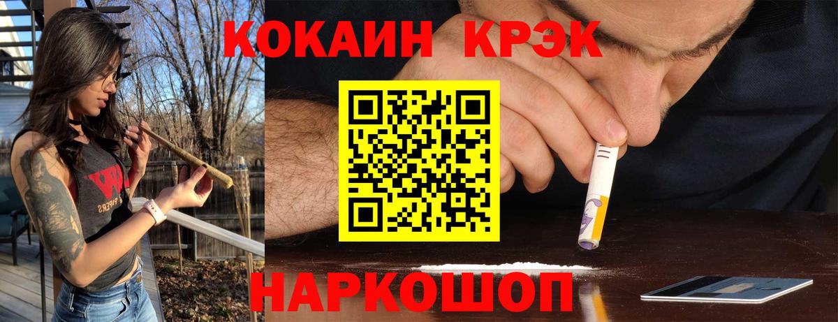 Кокаин Columbia  Вход с VPN  Cocaine  КОКАИН Columbia  хочу наркоту  Тимашёвск 