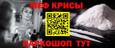 первитин Бузулук