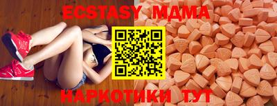 индика Будённовск