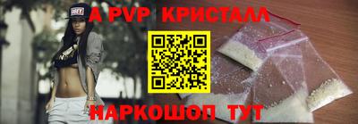 индика Будённовск