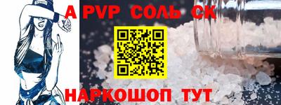 индика Будённовск
