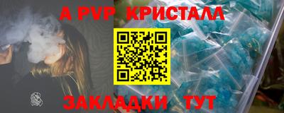 первитин Бузулук