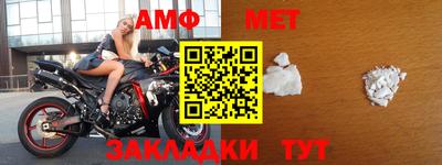 первитин Бузулук