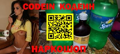 индика Будённовск