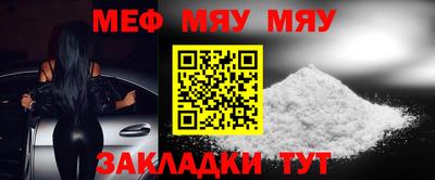 первитин Бузулук