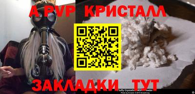 твердый Бугуруслан