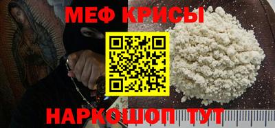 первитин Бузулук