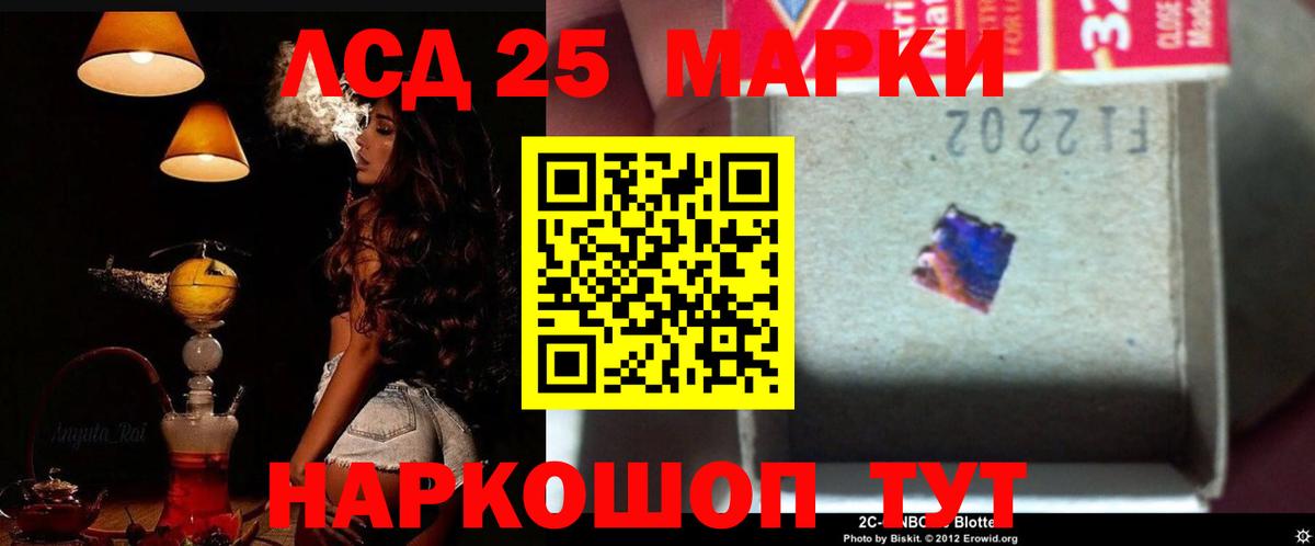 ЛСД экстази ecstasy  LSD-25 экстази ecstasy  Вход с VPN  Тимашёвск 
