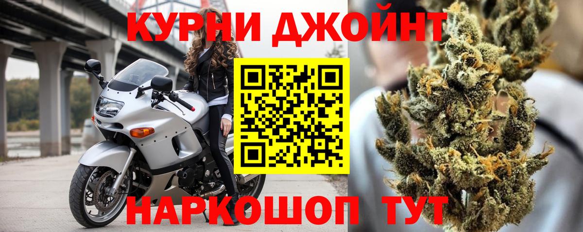 Каннабис MAZAR  Марихуана VHQ  Каннабис White Widow  Вход с VPN  Тимашёвск 