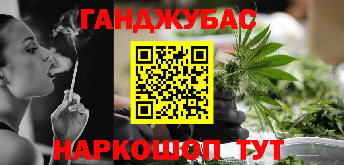 Марихуана марихуана Тимашёвск